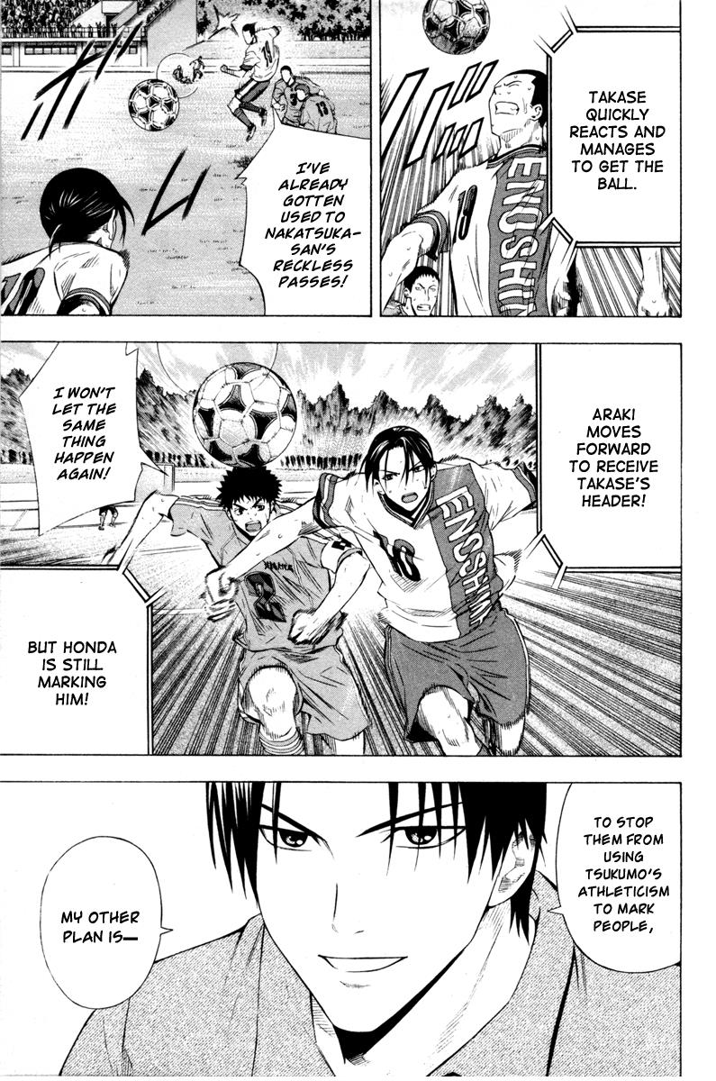 Area no Kishi # 89 9