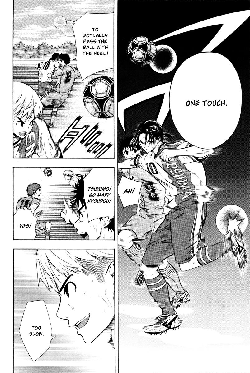 Area no Kishi # 89 10