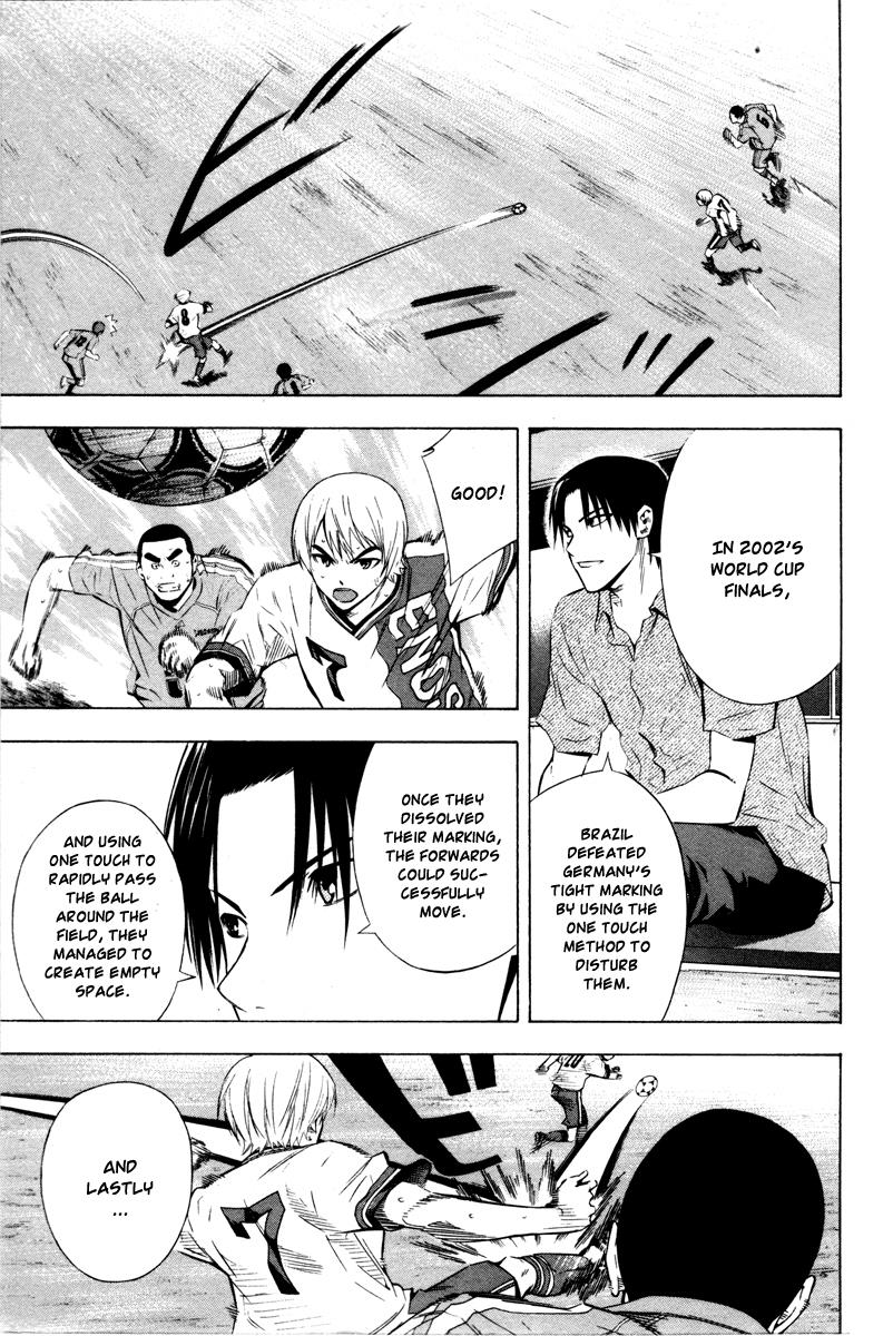 Area no Kishi # 89 11