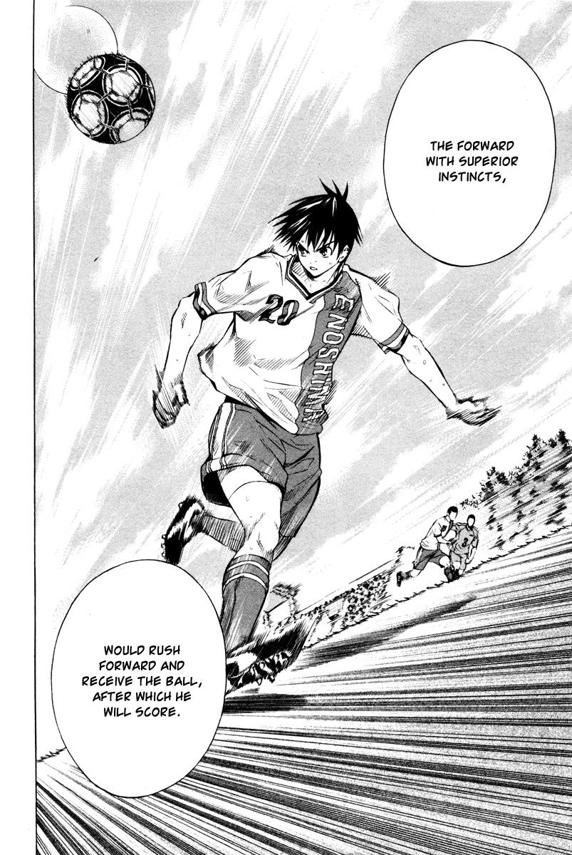 Area no Kishi # 89 12