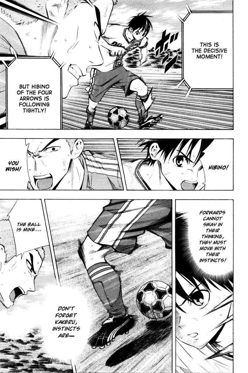 Area no Kishi # 89 13