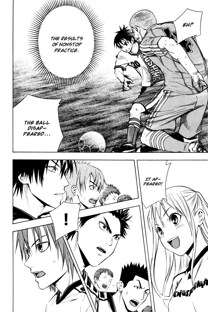 Area no Kishi # 89 14