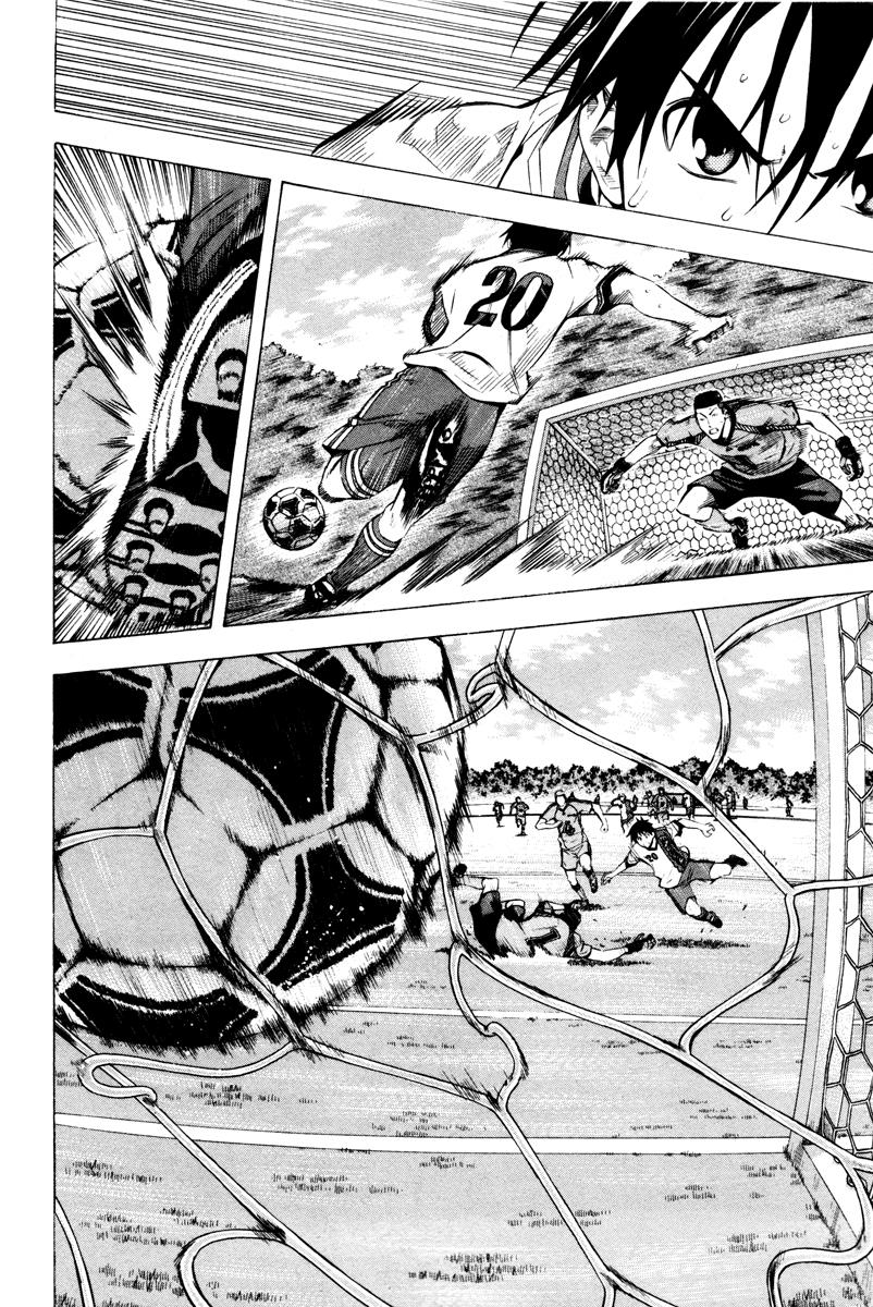 Area no Kishi # 89 17