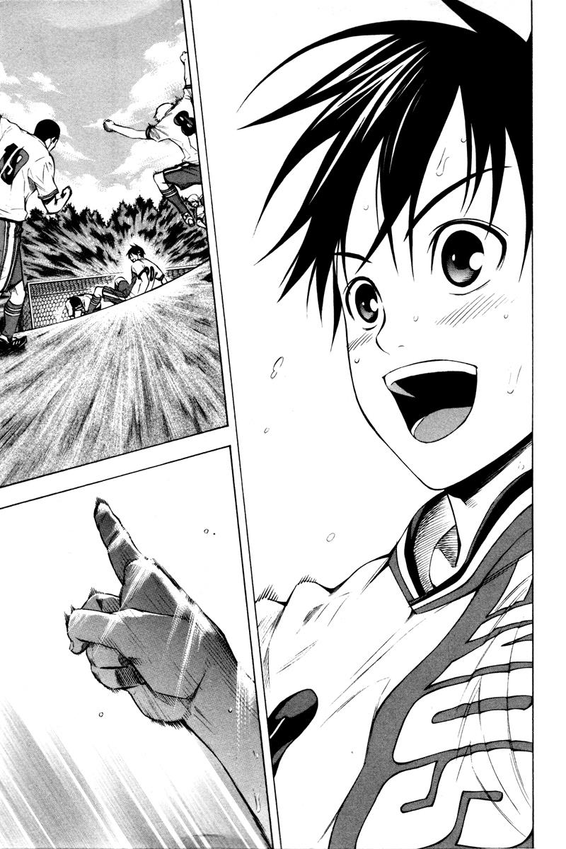 Area no Kishi # 89 18