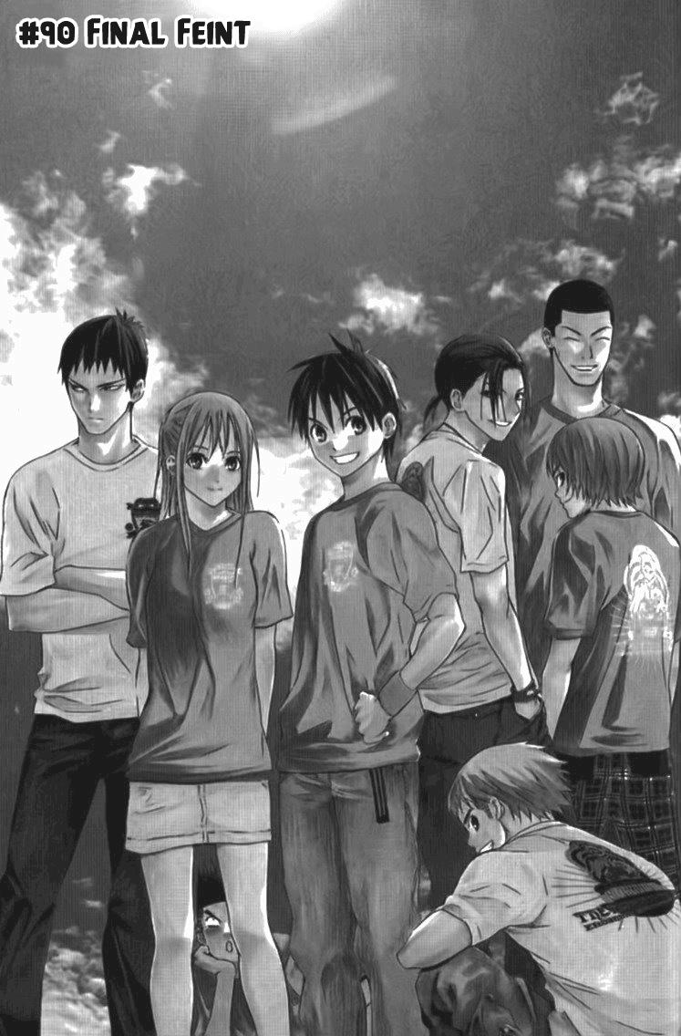 Area no Kishi # 90 1