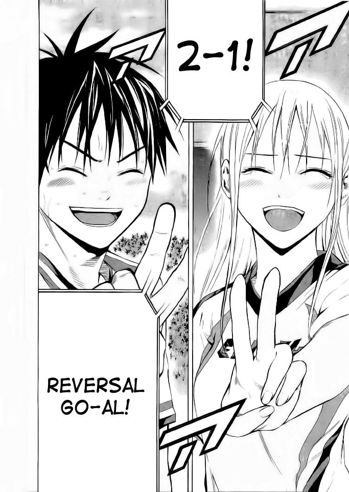 Area no Kishi # 90 3