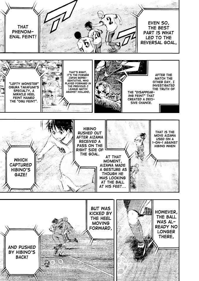 Area no Kishi # 90 4