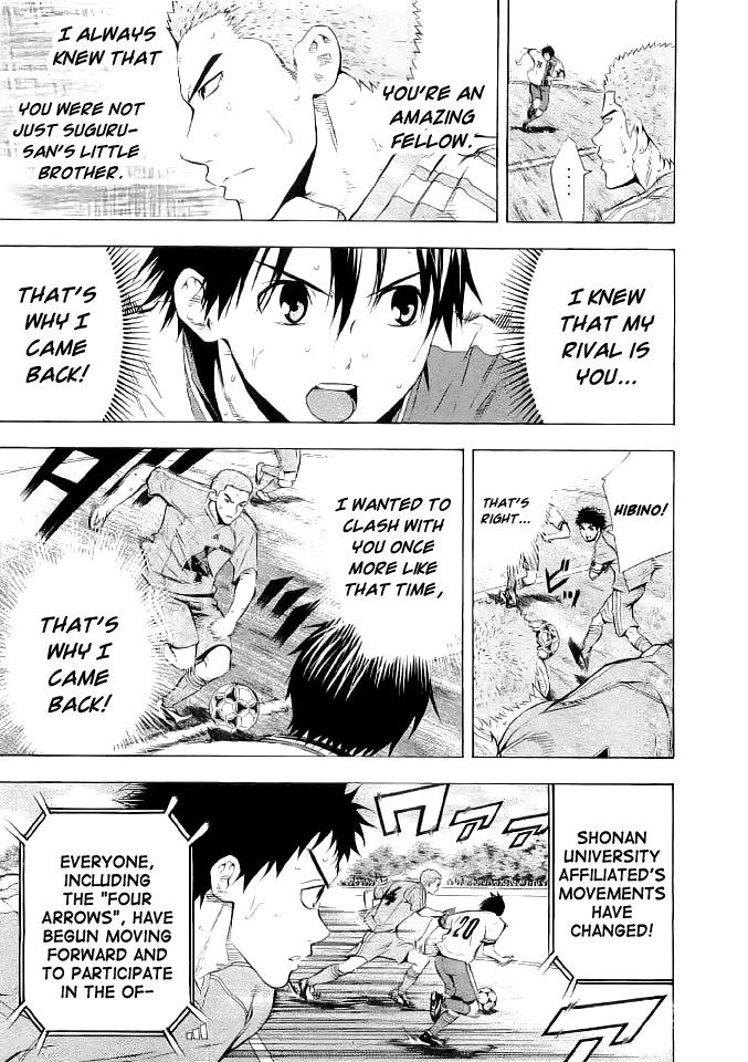 Area no Kishi # 90 8