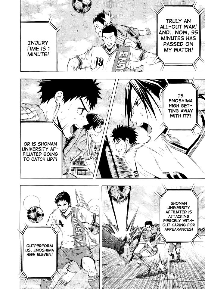 Area no Kishi # 90 11