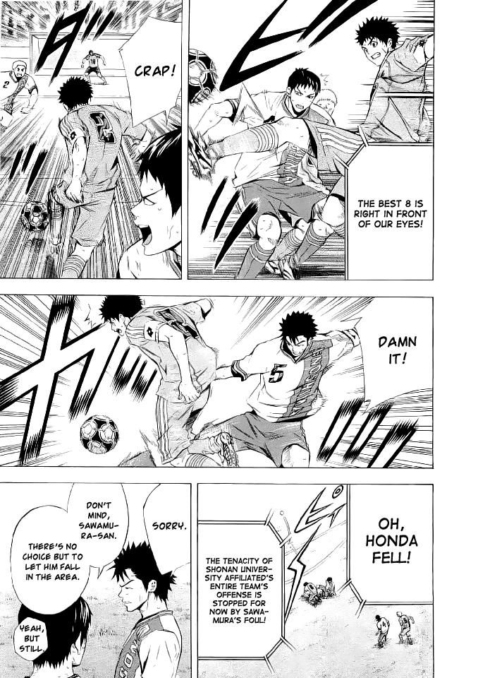 Area no Kishi # 90 12