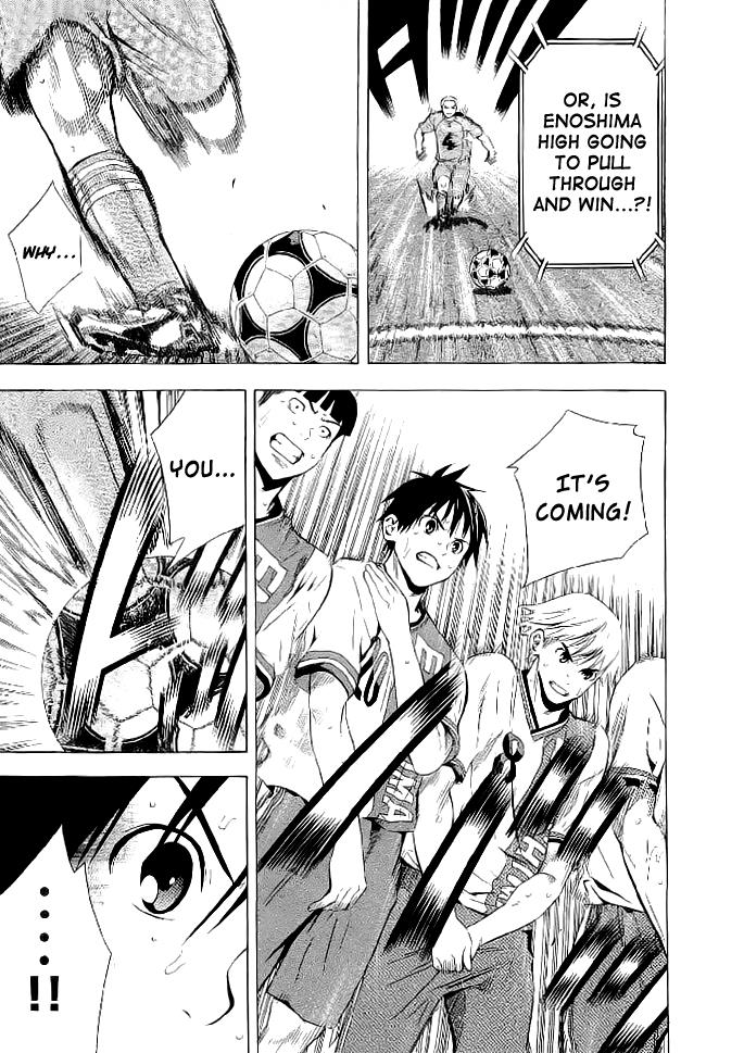 Area no Kishi # 90 14