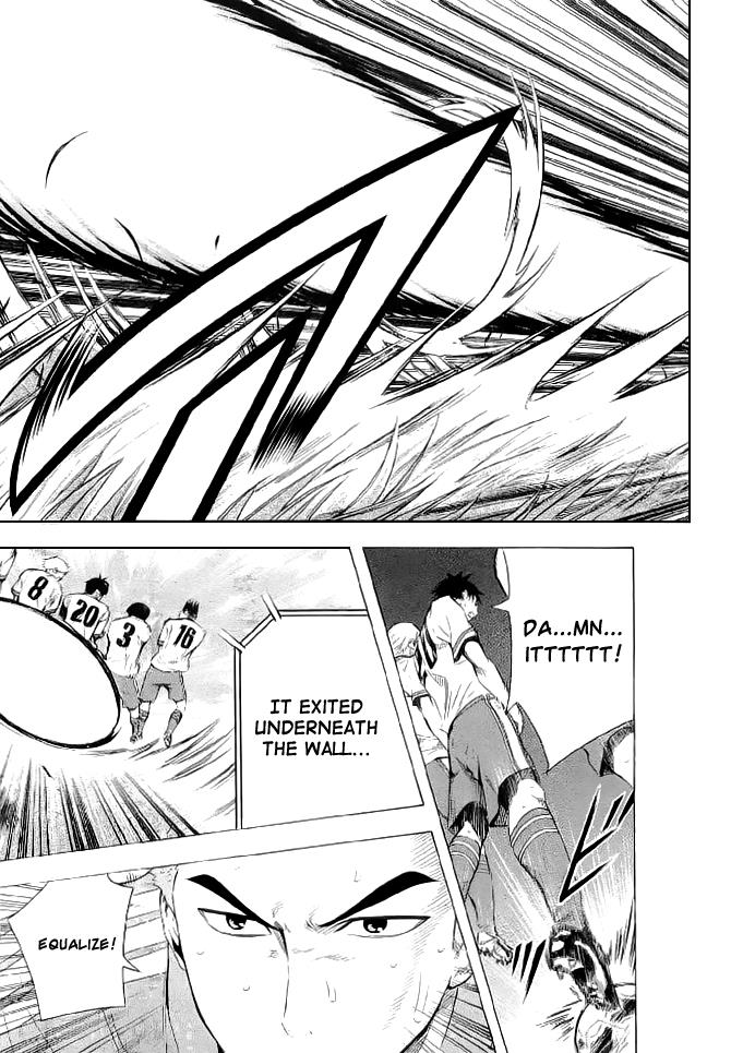 Area no Kishi # 90 16