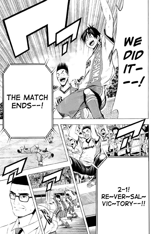 Area no Kishi # 90 20