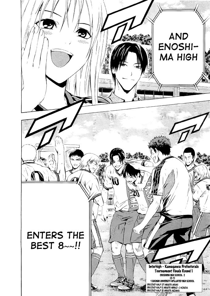 Area no Kishi # 90 21