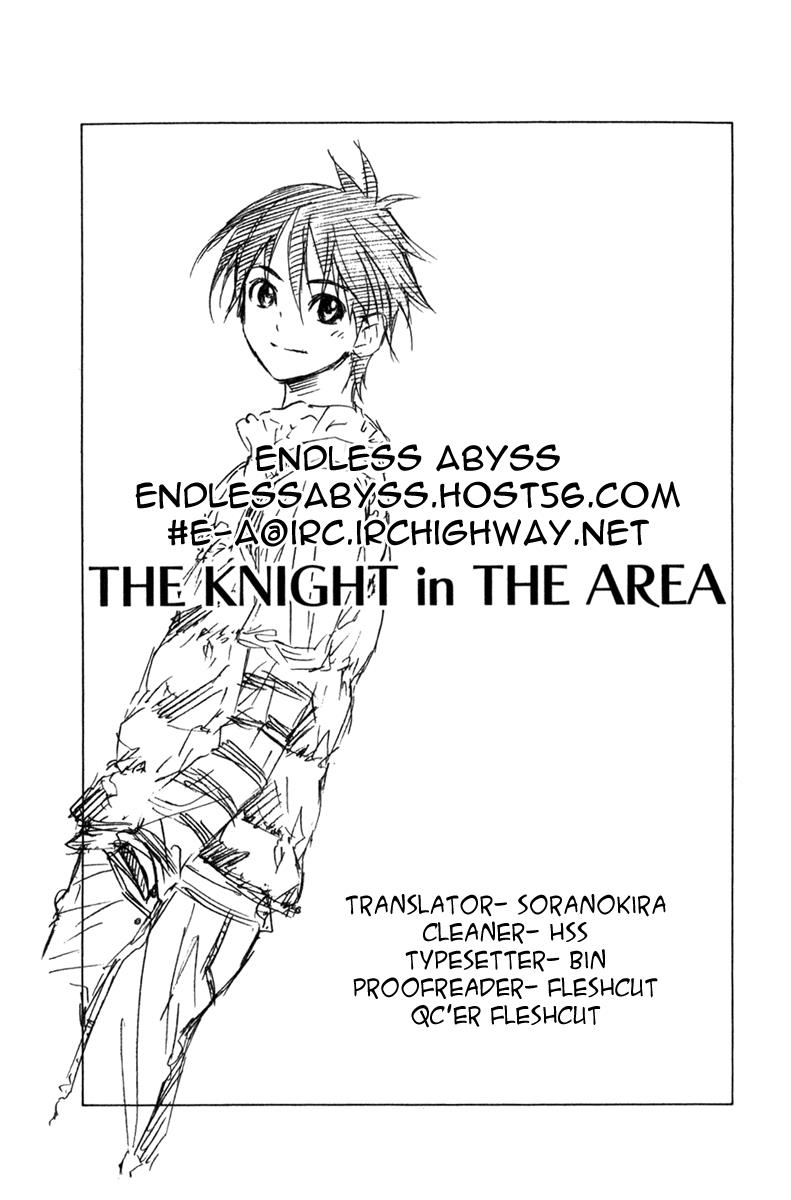 Area no Kishi # 90 22