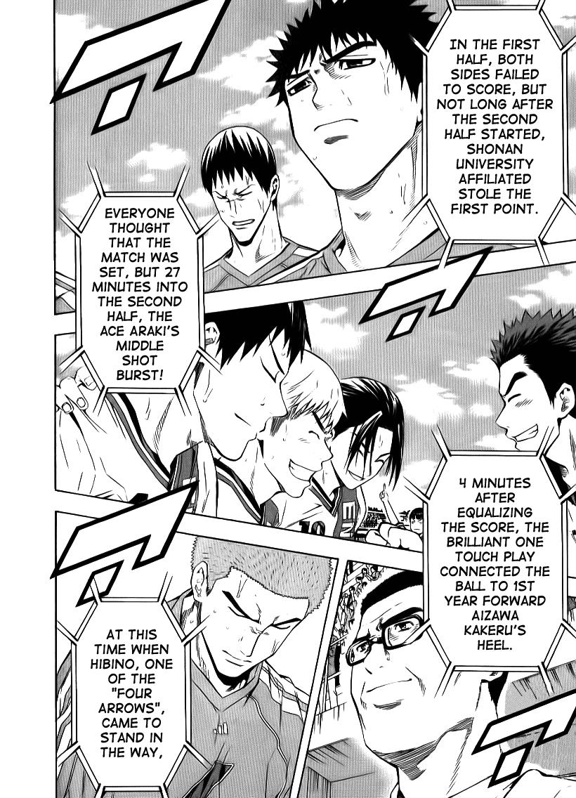 Area no Kishi # 91 2
