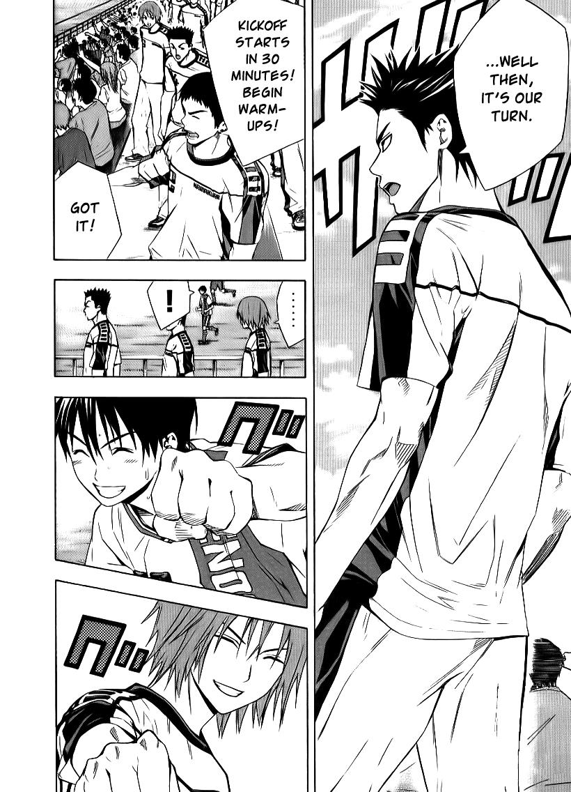 Area no Kishi # 91 4