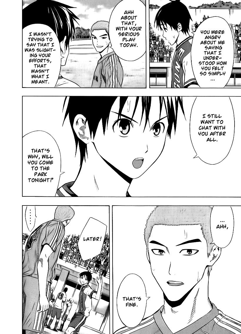 Area no Kishi # 91 8