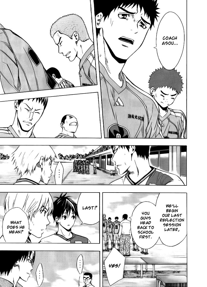 Area no Kishi # 91 11