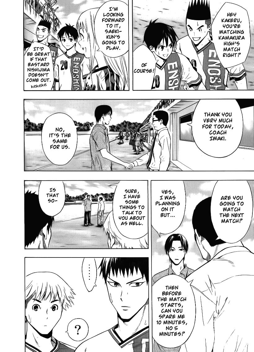 Area no Kishi # 91 12