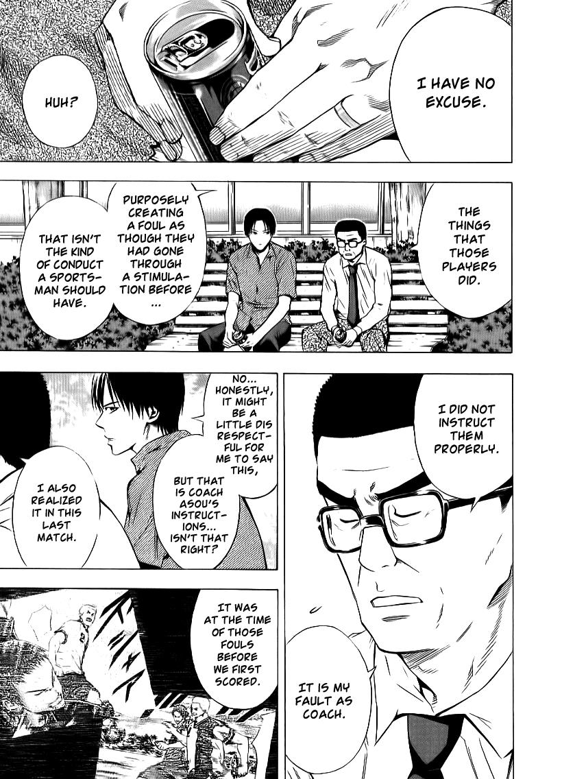 Area no Kishi # 91 13