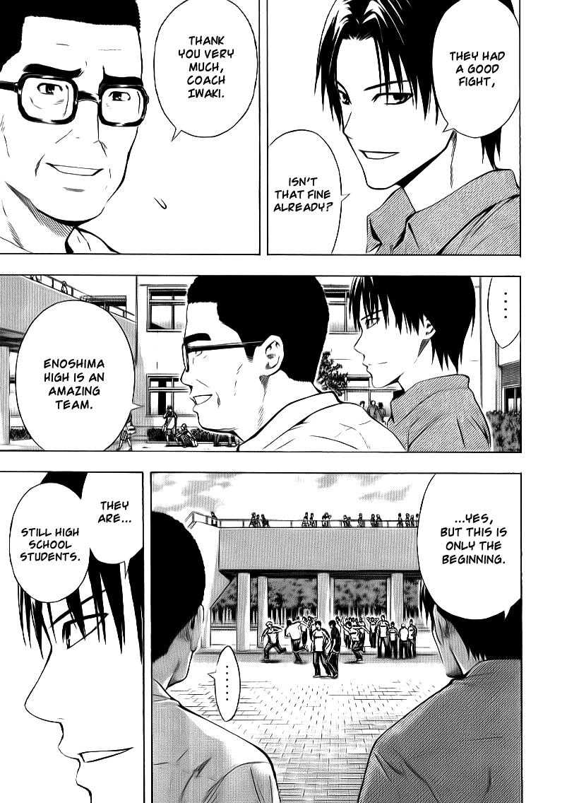 Area no Kishi # 91 17