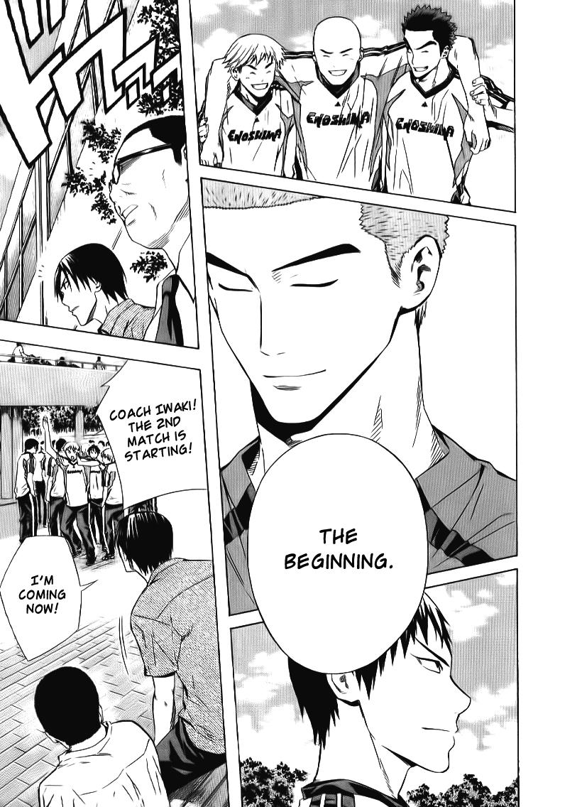 Area no Kishi # 91 19