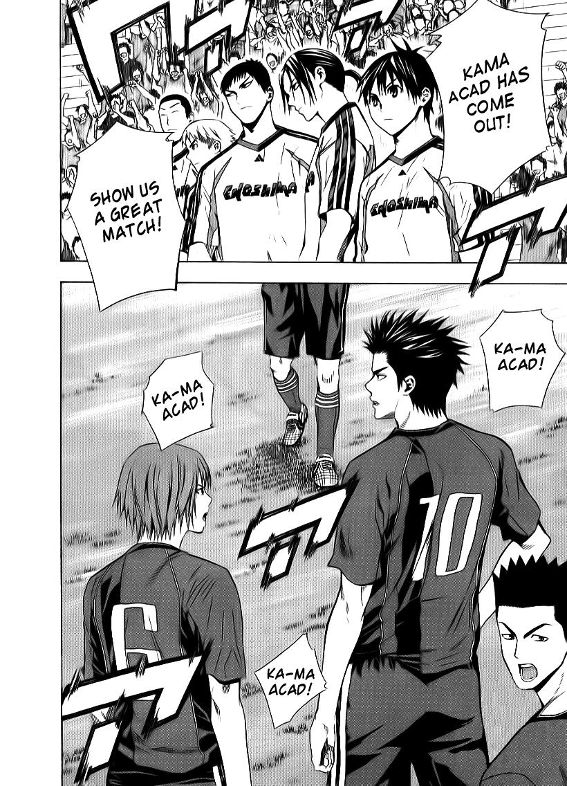 Area no Kishi # 91 20