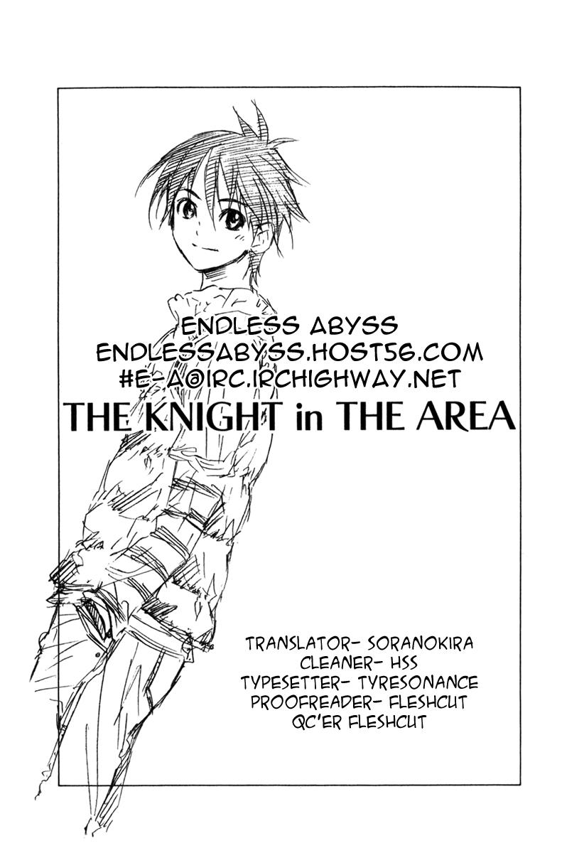 Area no Kishi # 91 21