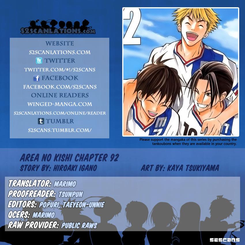 Area no Kishi # 92 1