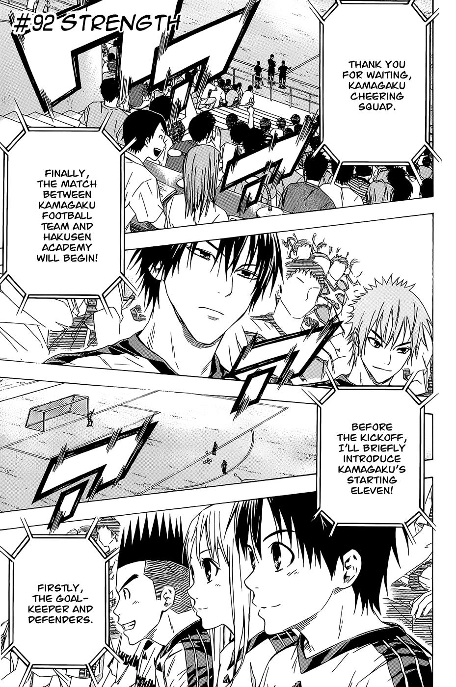 Area no Kishi # 92 2