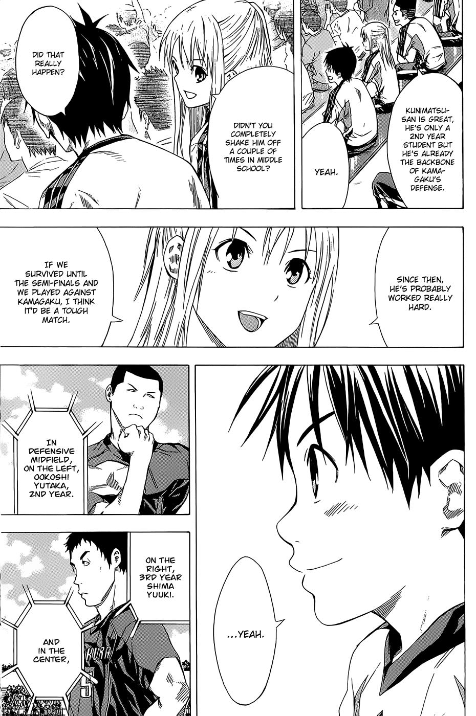 Area no Kishi # 92 4