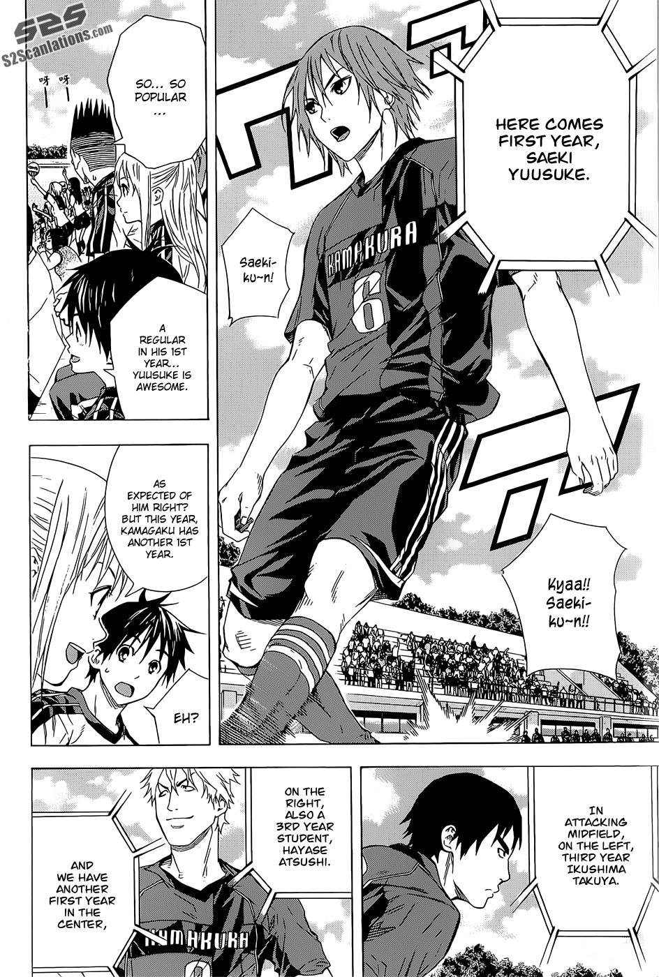 Area no Kishi # 92 5