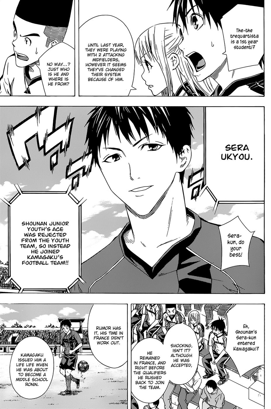 Area no Kishi # 92 6