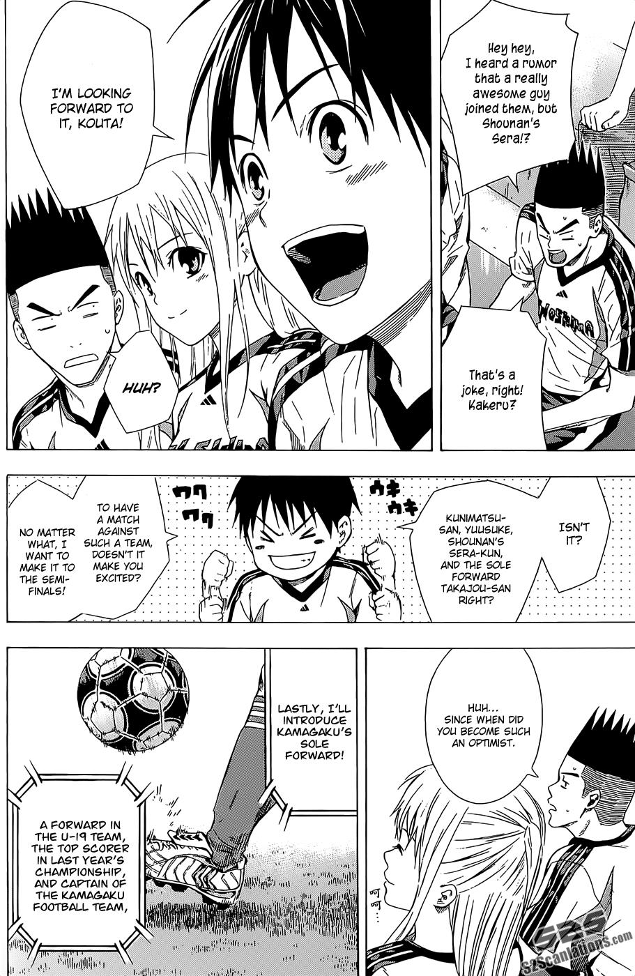 Area no Kishi # 92 7