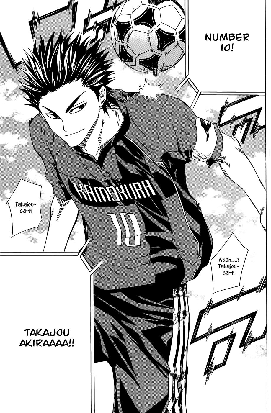 Area no Kishi # 92 8
