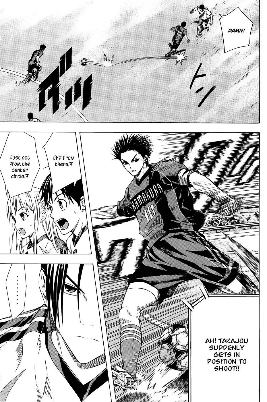 Area no Kishi # 92 12