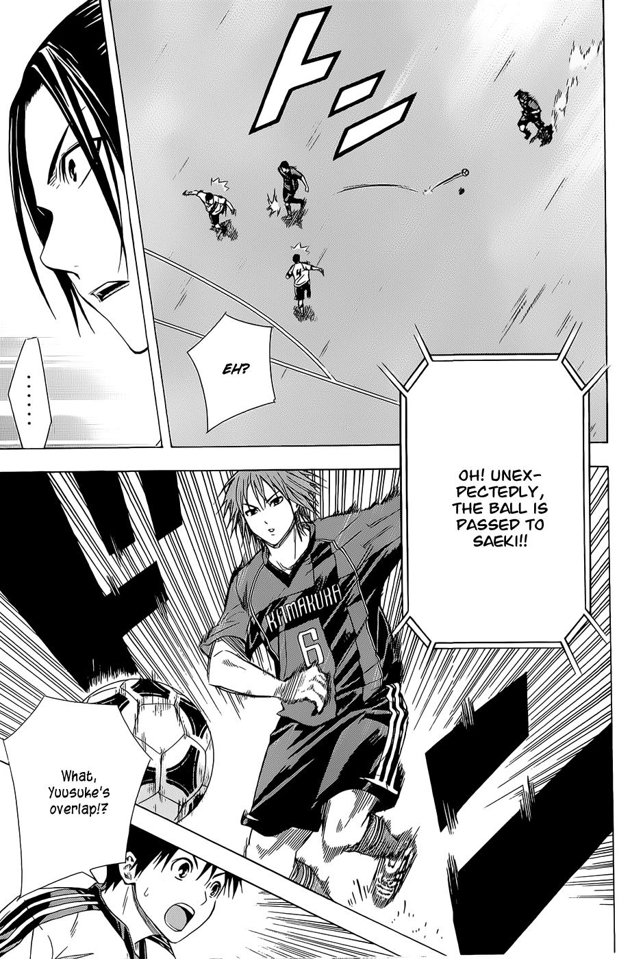 Area no Kishi # 92 16