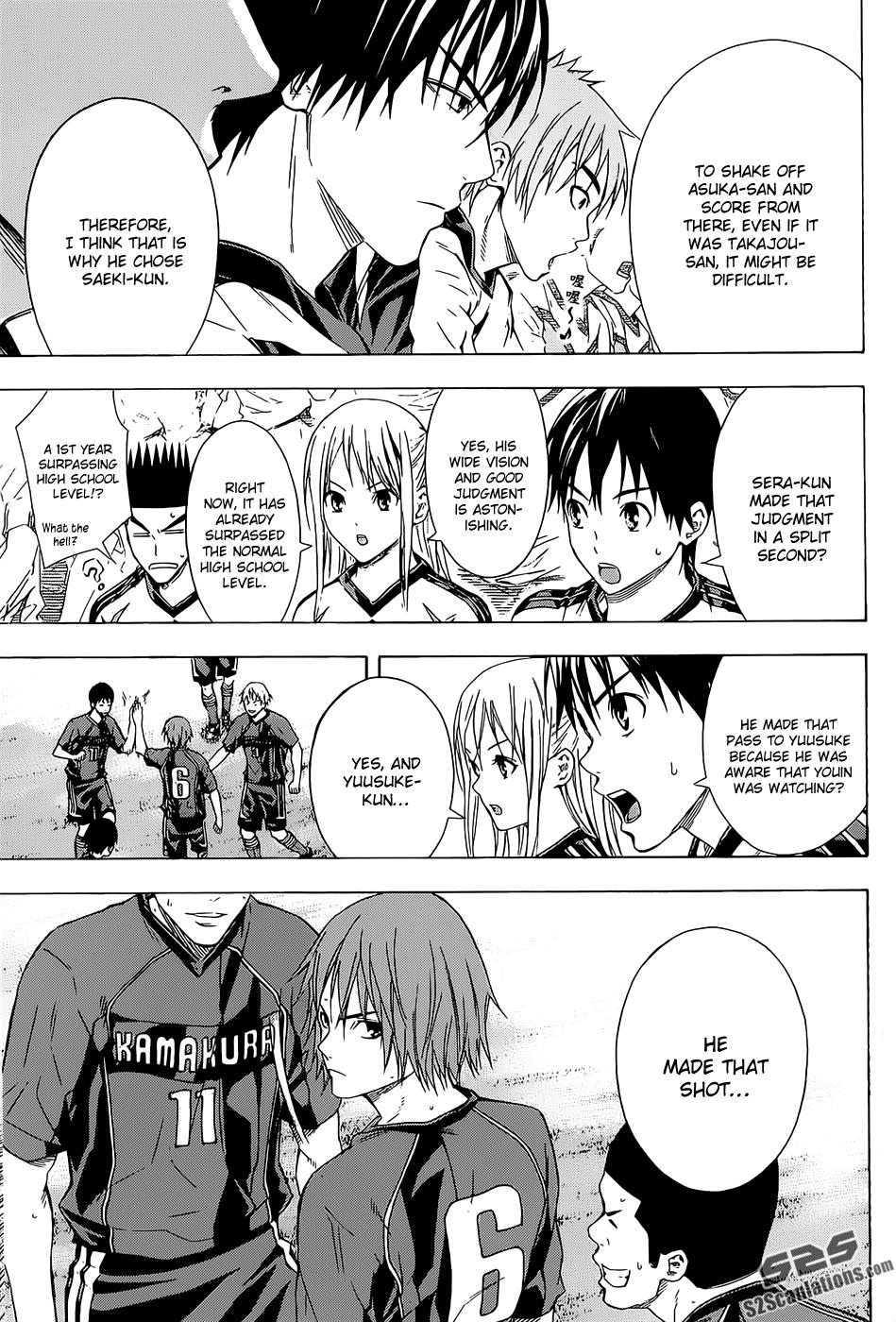Area no Kishi # 92 19