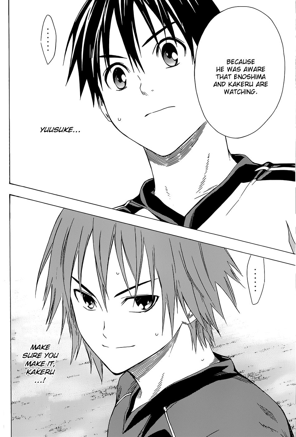 Area no Kishi # 92 20