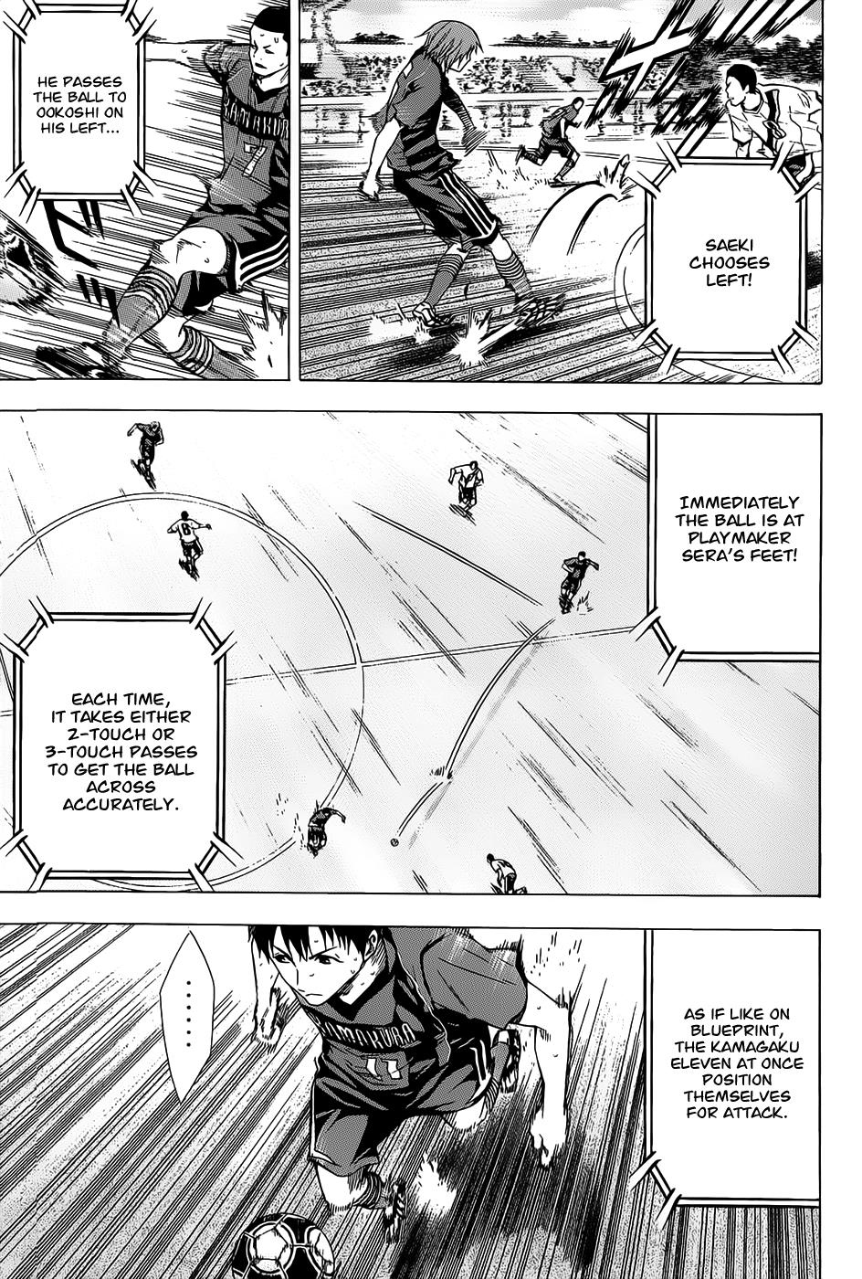 Area no Kishi # 93 4
