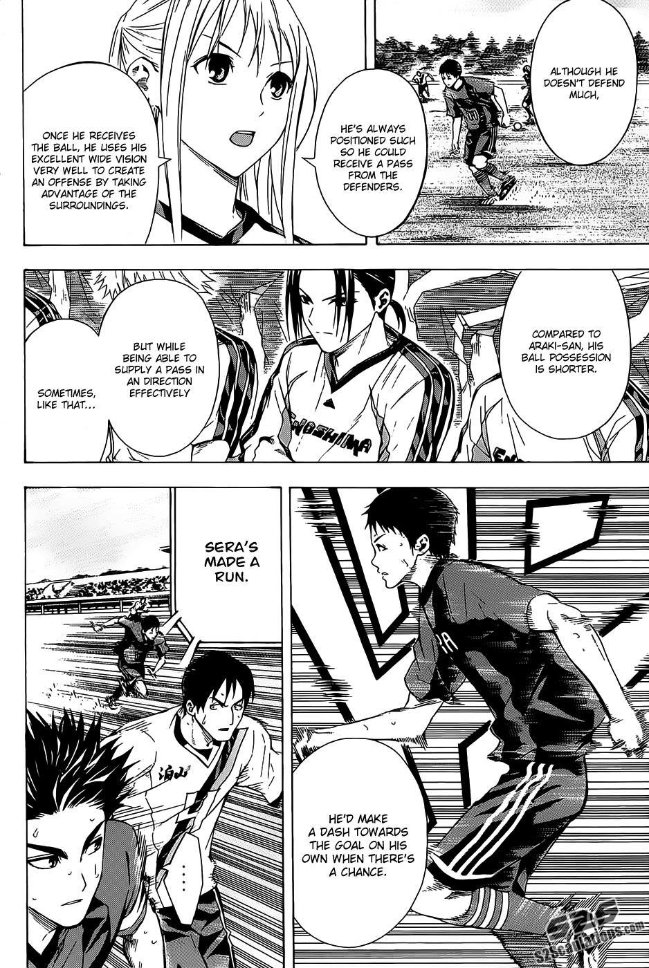 Area no Kishi # 93 7
