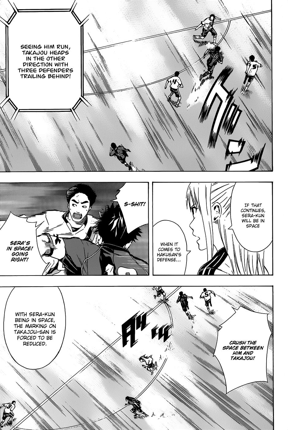 Area no Kishi # 93 8