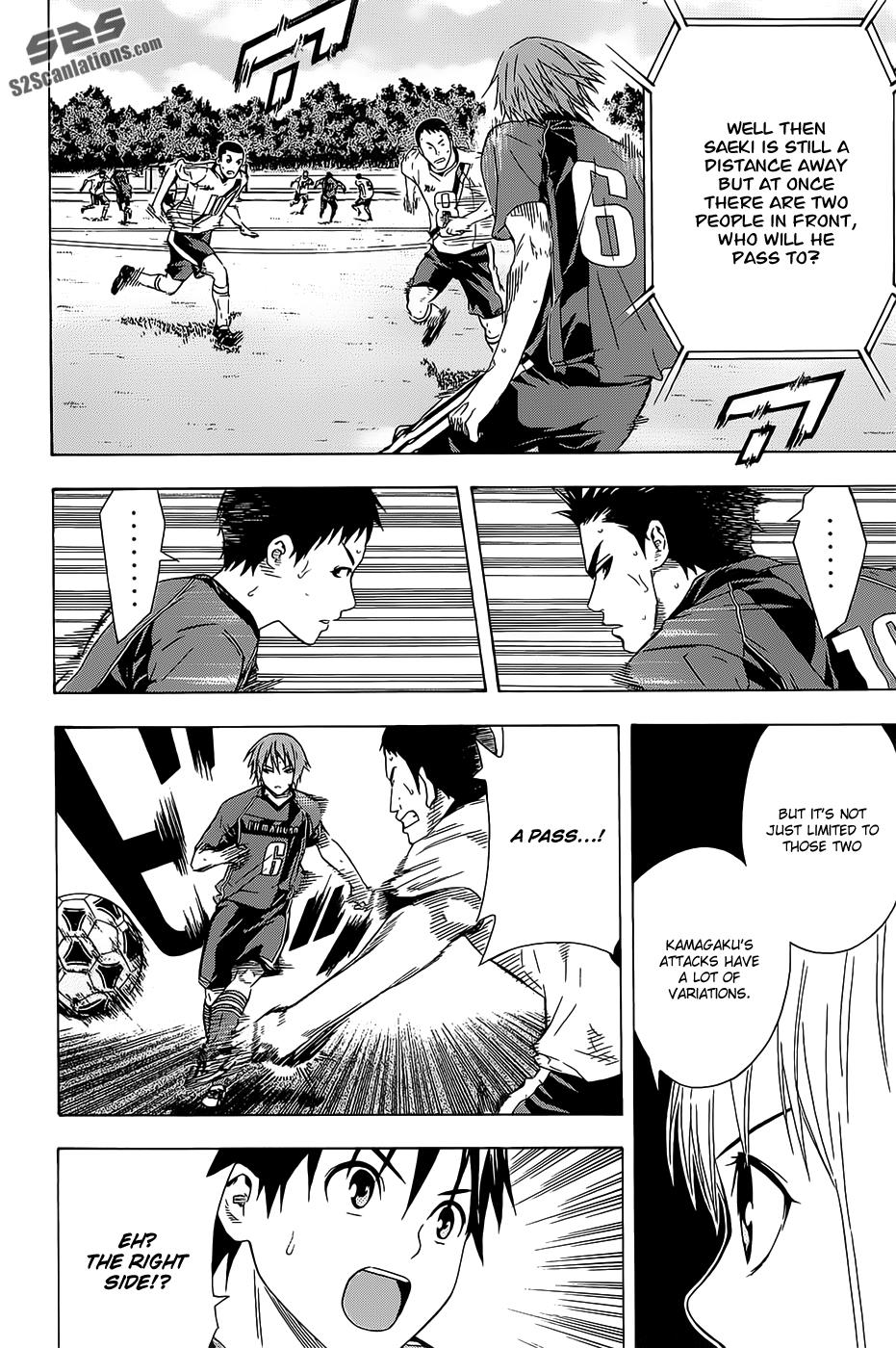Area no Kishi # 93 9
