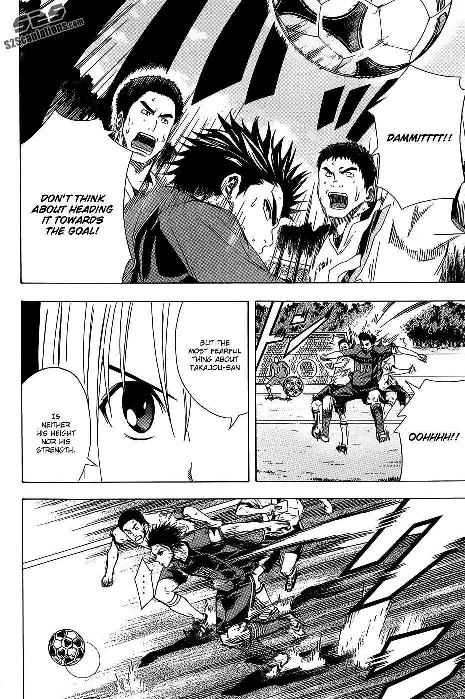 Area no Kishi # 93 11