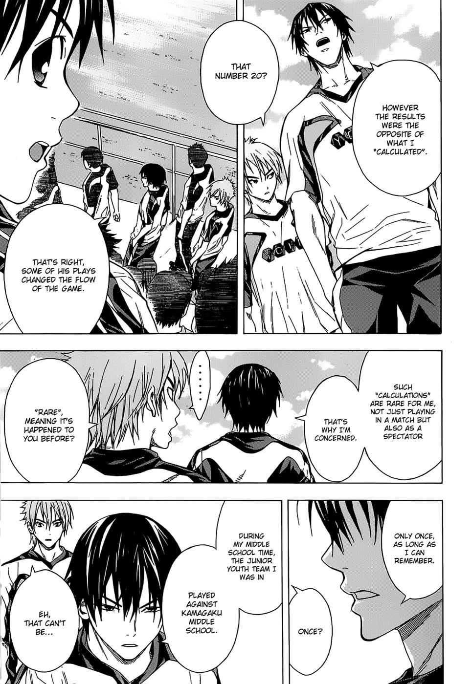 Area no Kishi # 93 20