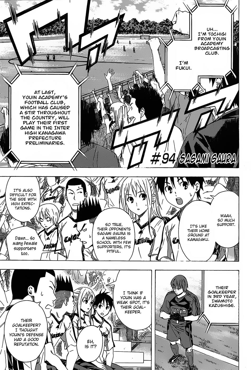Area no Kishi # 94 2