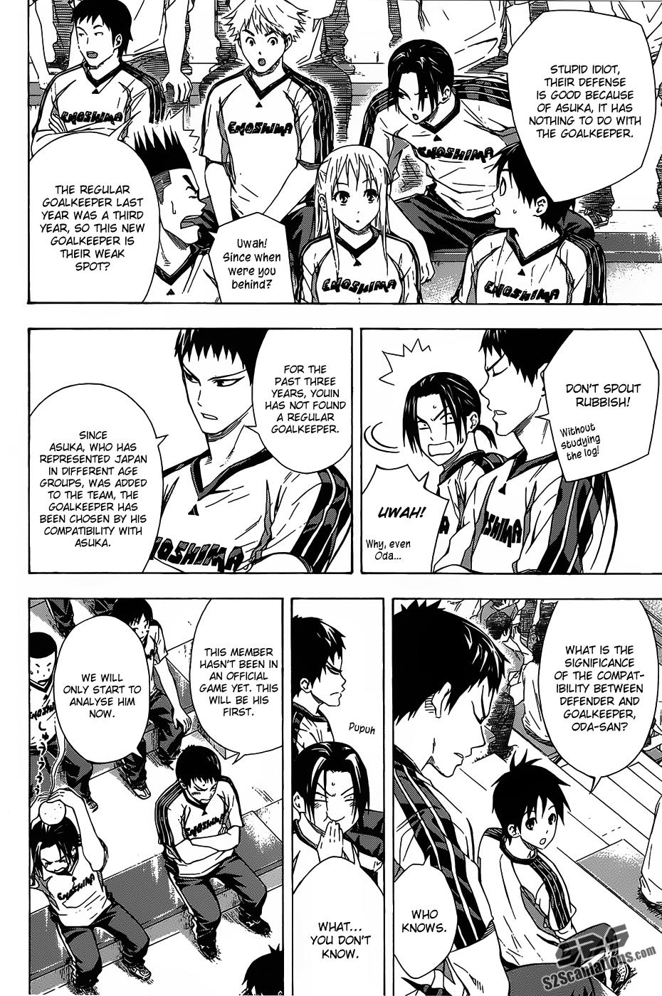 Area no Kishi # 94 3