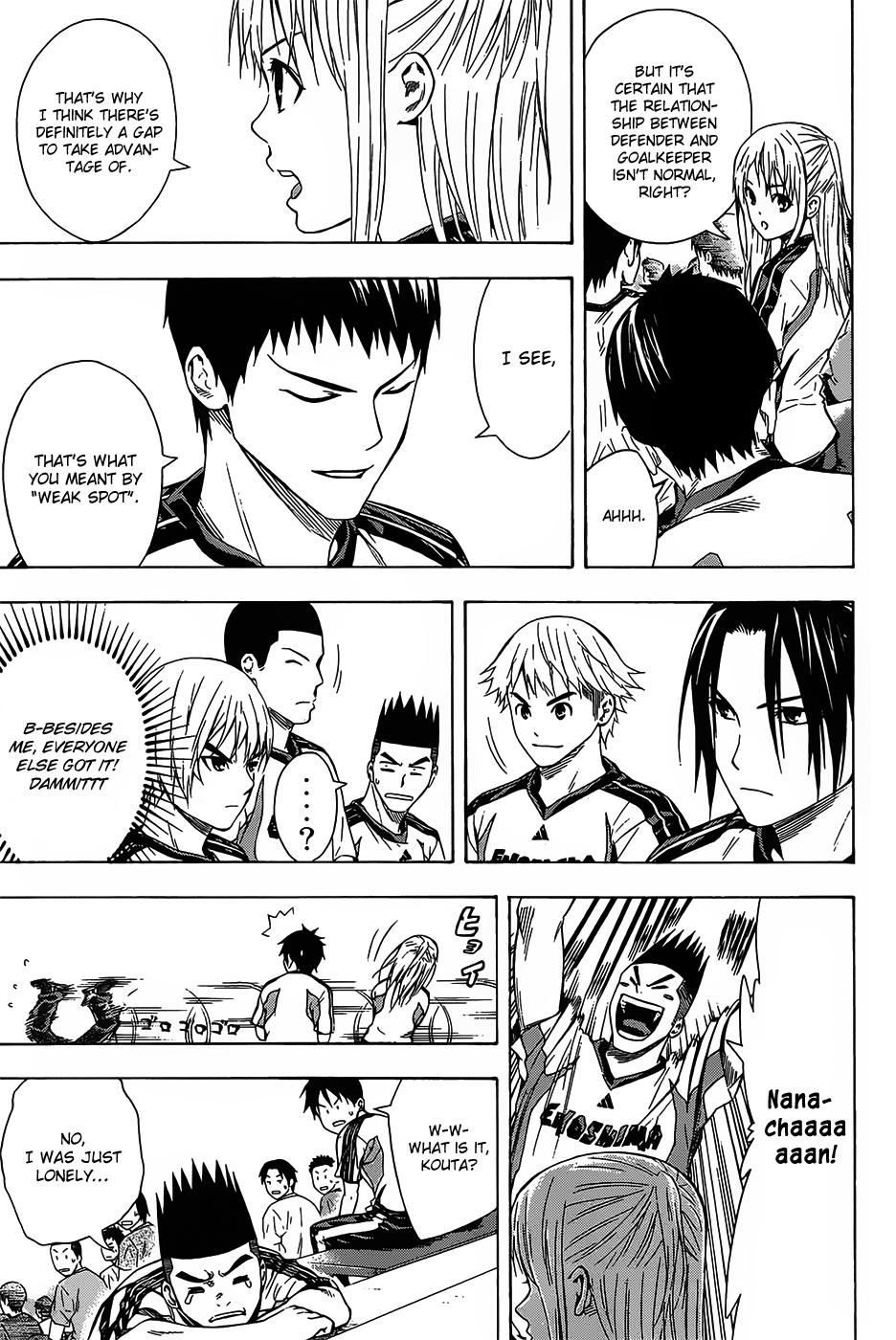 Area no Kishi # 94 4
