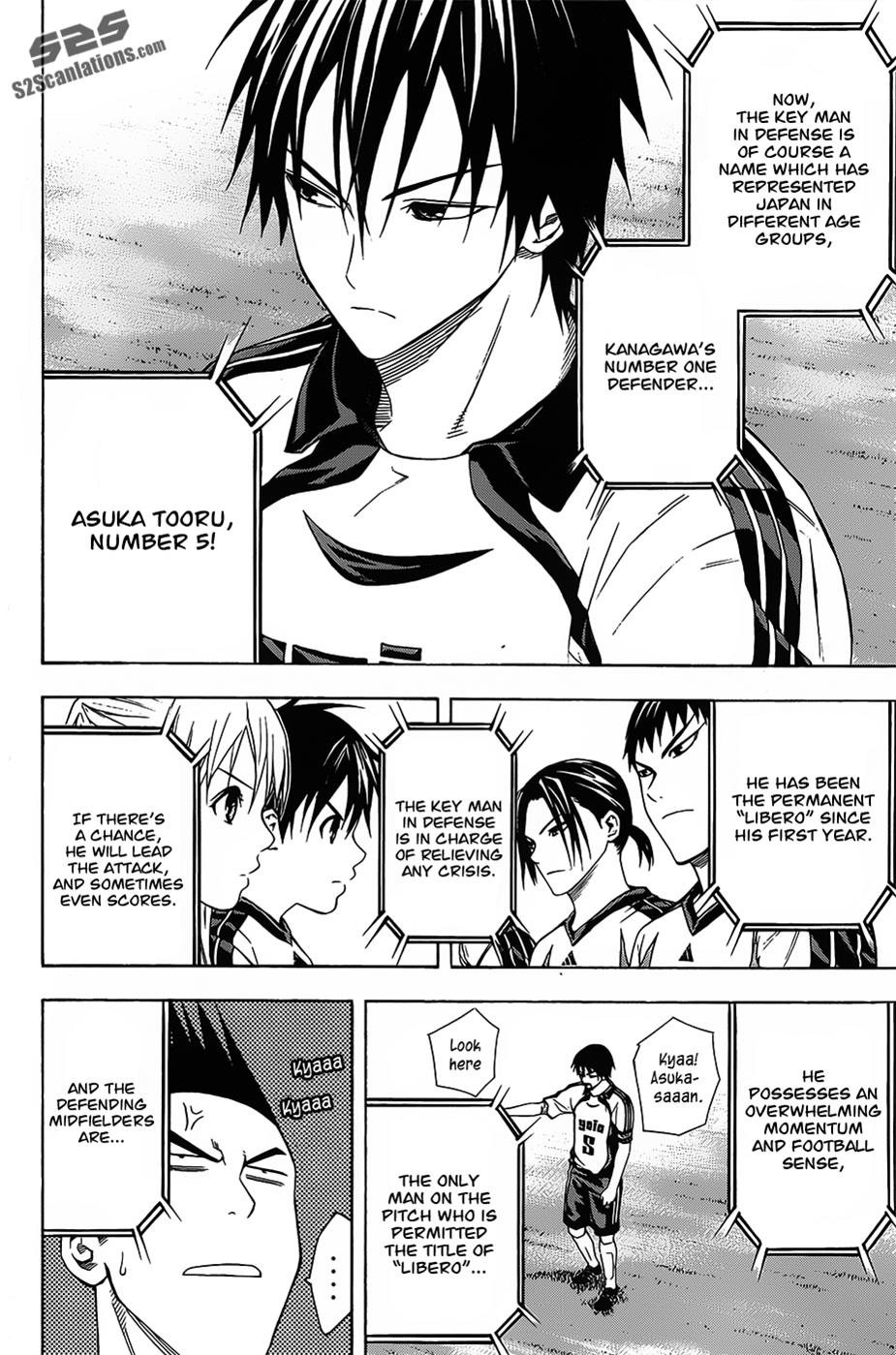 Area no Kishi # 94 5
